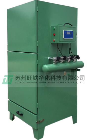 單機式除塵器